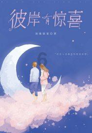 大话2经典版